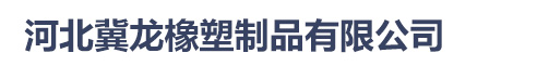 邢臺雷力機械制造有限公司